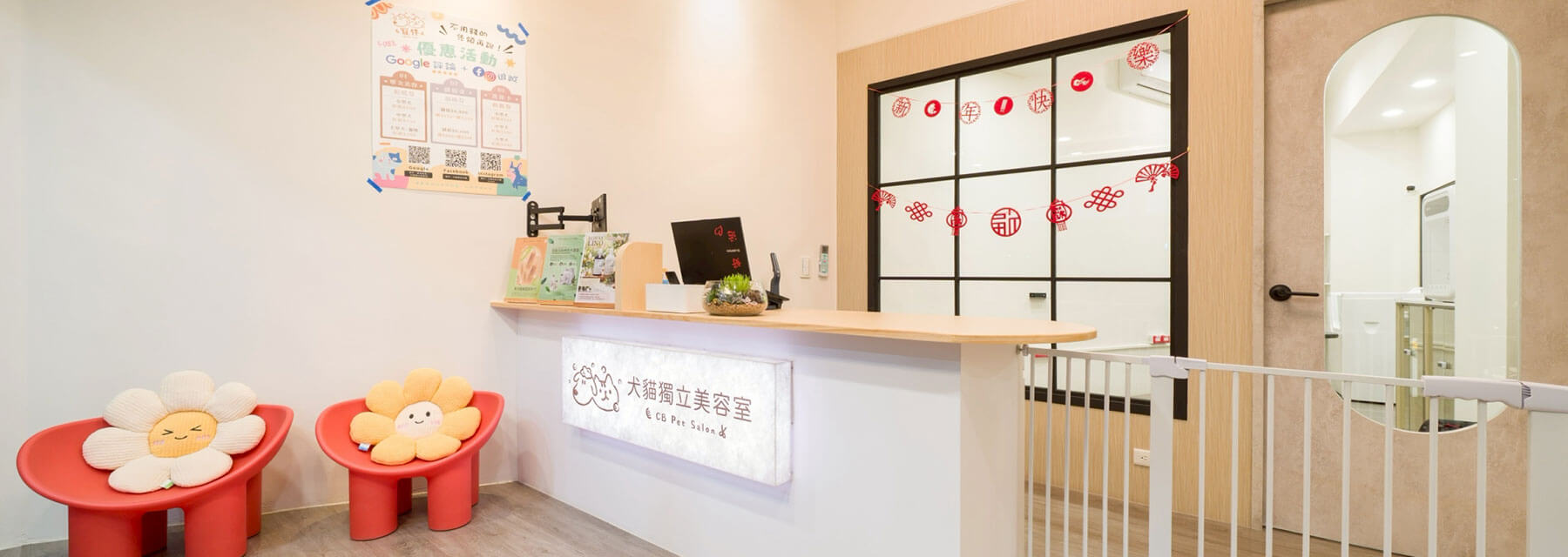 透明開放，<br>看得見的用心照護